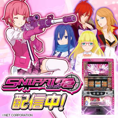 ニュース｜パチスロ・パチンコ 777 TOWN.net