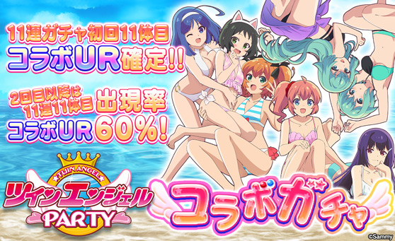 ニュース｜パチスロ・パチンコ 777 TOWN.net