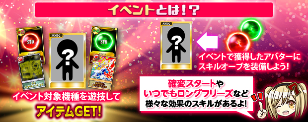 ニュース｜パチスロ・パチンコ 777 TOWN.net