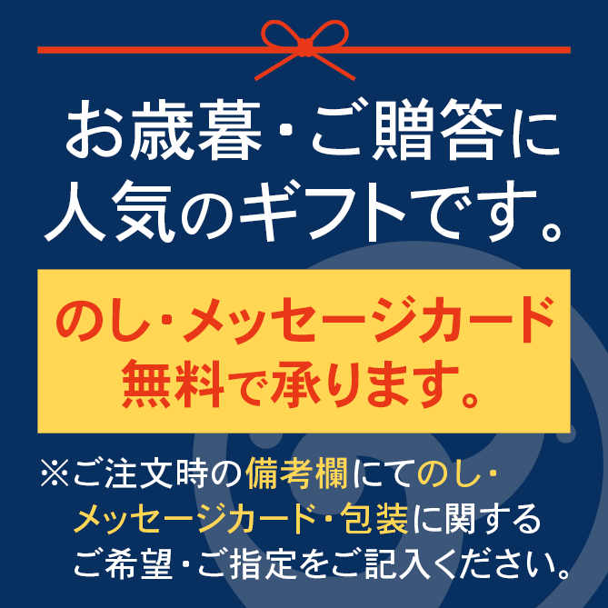 八食センターオンラインショップ / 特選甘塩筋子・たらこセット