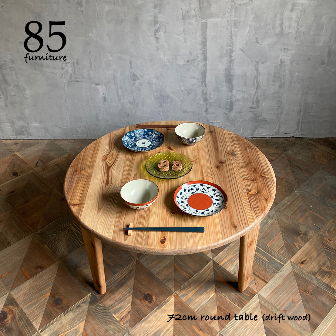 癒されるちゃぶ台】直径72cm – 85 Furniture