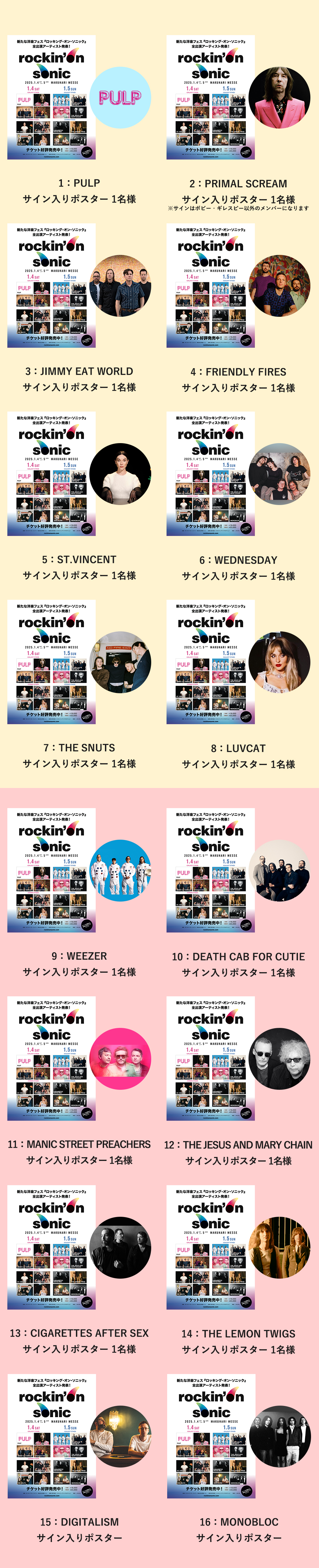 プレゼント - 3A Members