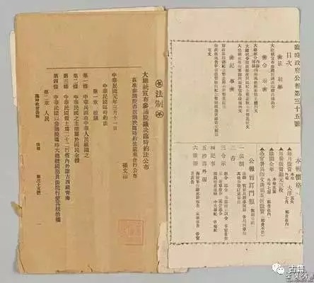 孙中山纪念档案文献鉴赏（二） - 商学- 选址| 招商| 孵化| 创业| 投资