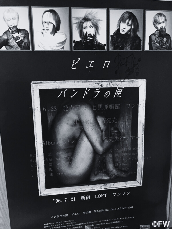 utakata｜Toshiya OFFICIAL SITE