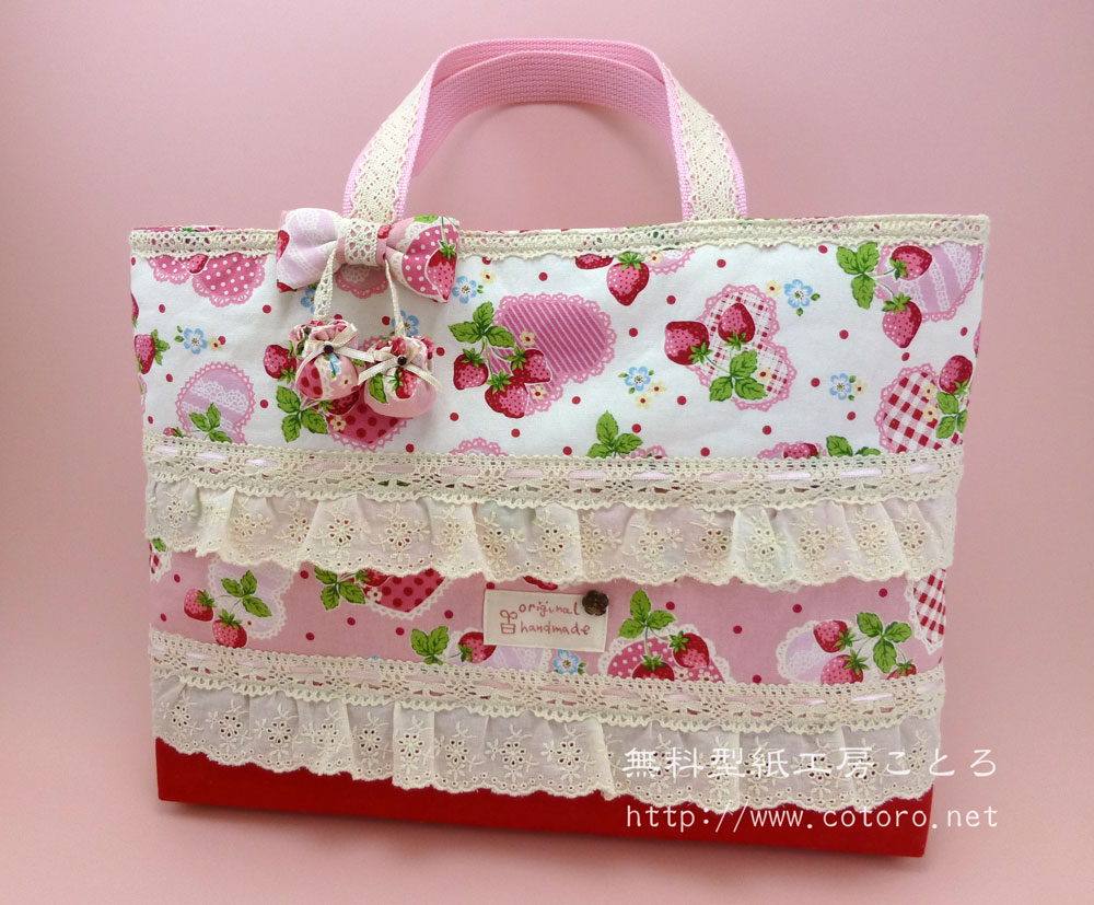 作り方☆二段レースのレッスンバッグ（絵本袋・手さげ・トートバッグ