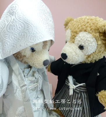 作り方☆「白無垢・色打掛」Sサイズシェリーメイ等の縫ぐるみに