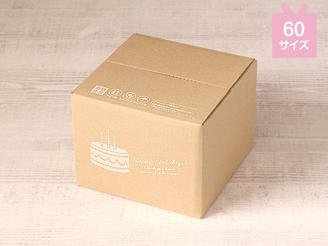 パウンド ライトプルーフ | その他のケーキ箱 | お菓子・パン材料