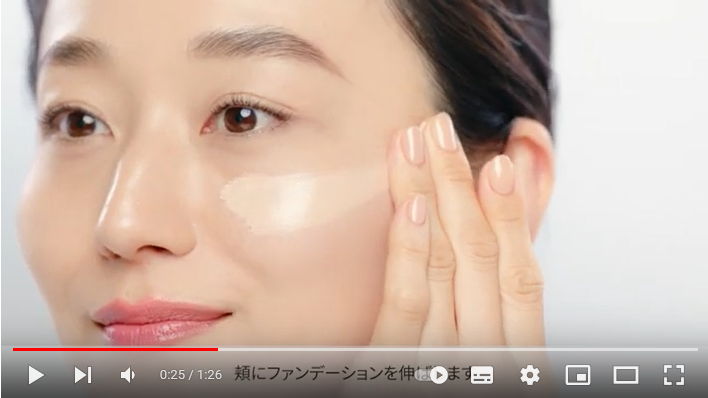 ファンデーション｜スキンケア ジェリーファンデーション