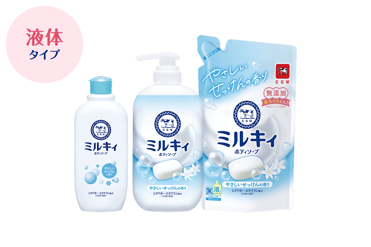 ミルキィボディソープ フローラルせっけんの香り｜ミルキィボディ