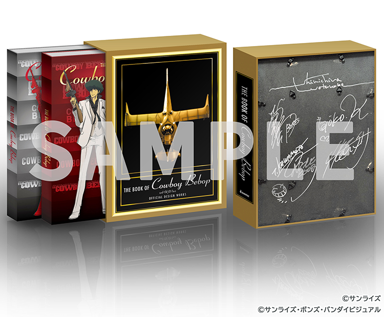 Products｜カウボーイビバップ