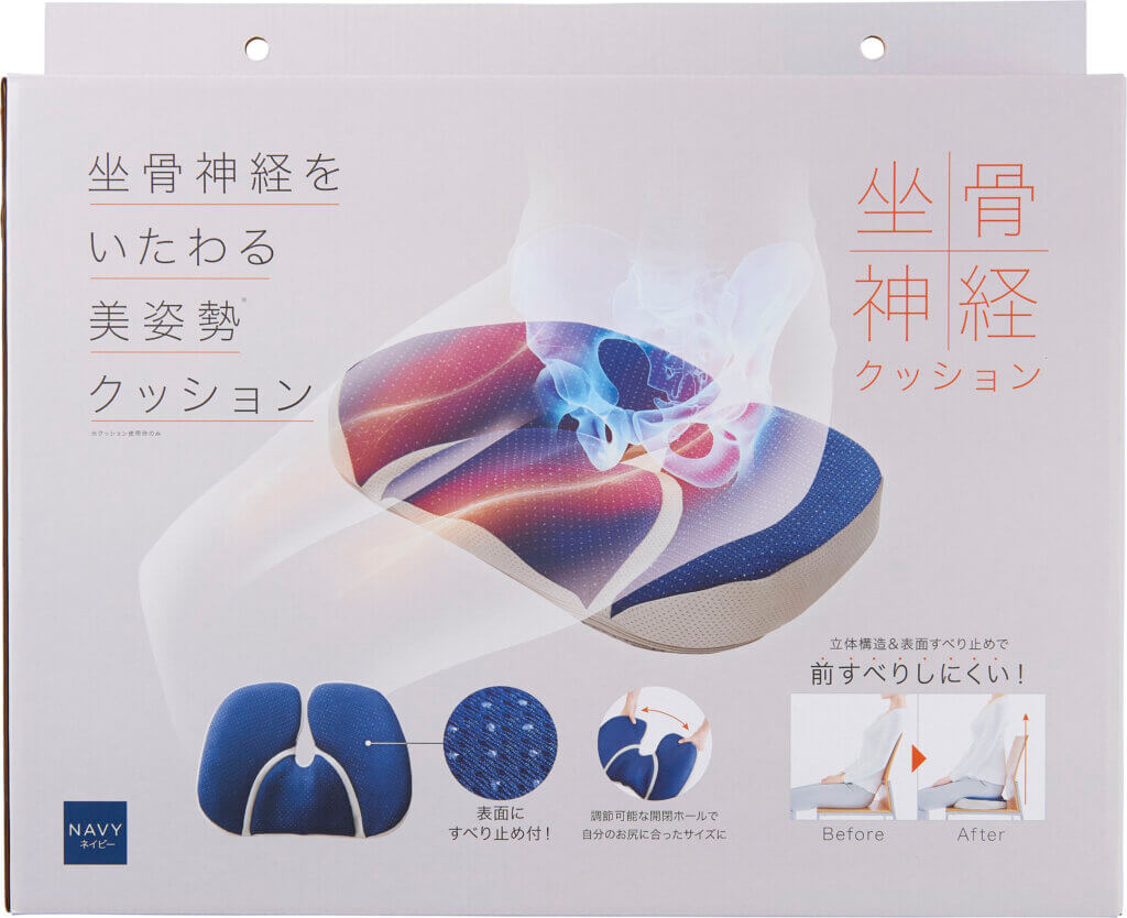 体幹リセット 姿勢クッション ブラウン：PRODUCT（商品情報）｜株式