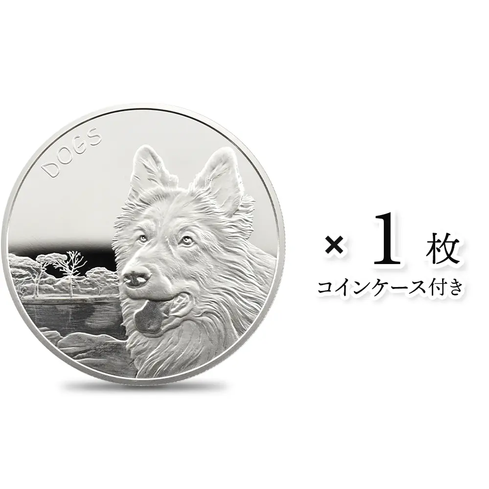 フィジー 2023 犬シリーズ第二弾 50セント1オンスプルーフライク銀貨