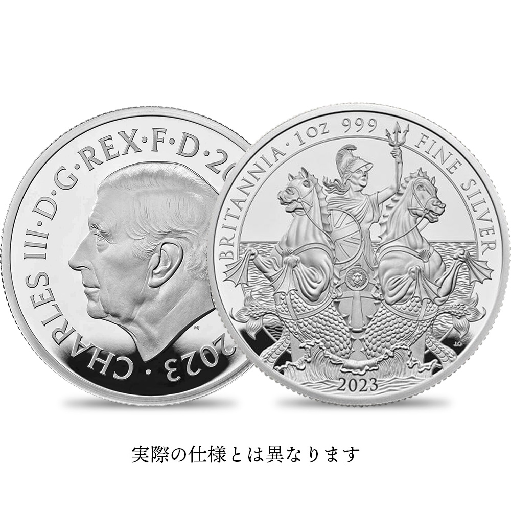 2023 チャールズ3世 ブリタニア 2ポンド1オンスプルーフ銀貨 【ご予約