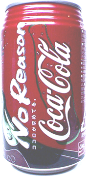 コカ・コーラ 「No Reason」キャンペーン開始