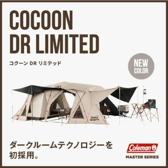 ナチュラルモザイクリビングテーブル/120プラス | コールマン｜Coleman