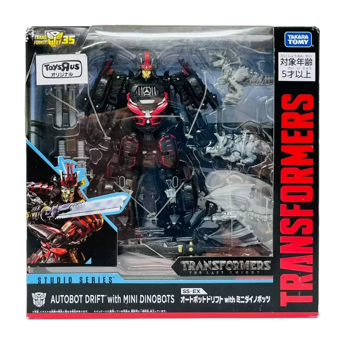 Drift & Mini Dinobots - Transformers Studio Series action figure SS-EX