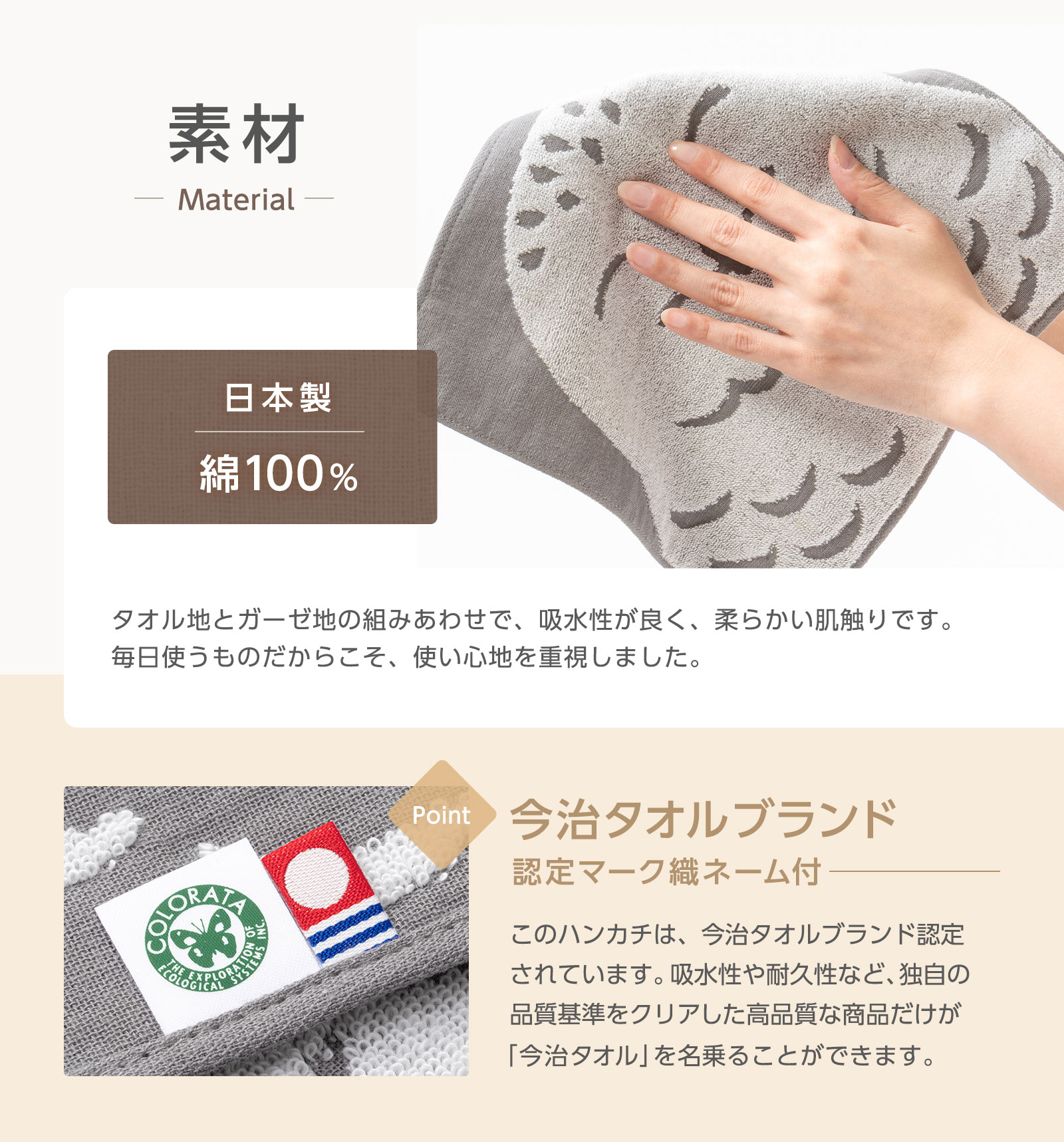 ガーゼタオルハンカチ シロフクロウ│動物 カロラータ オンライン