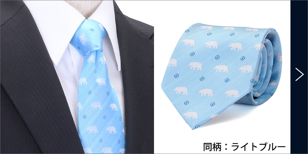 動物 生物 ネクタイ ホッキョクグマ ネイビー / カロラータ オンライン