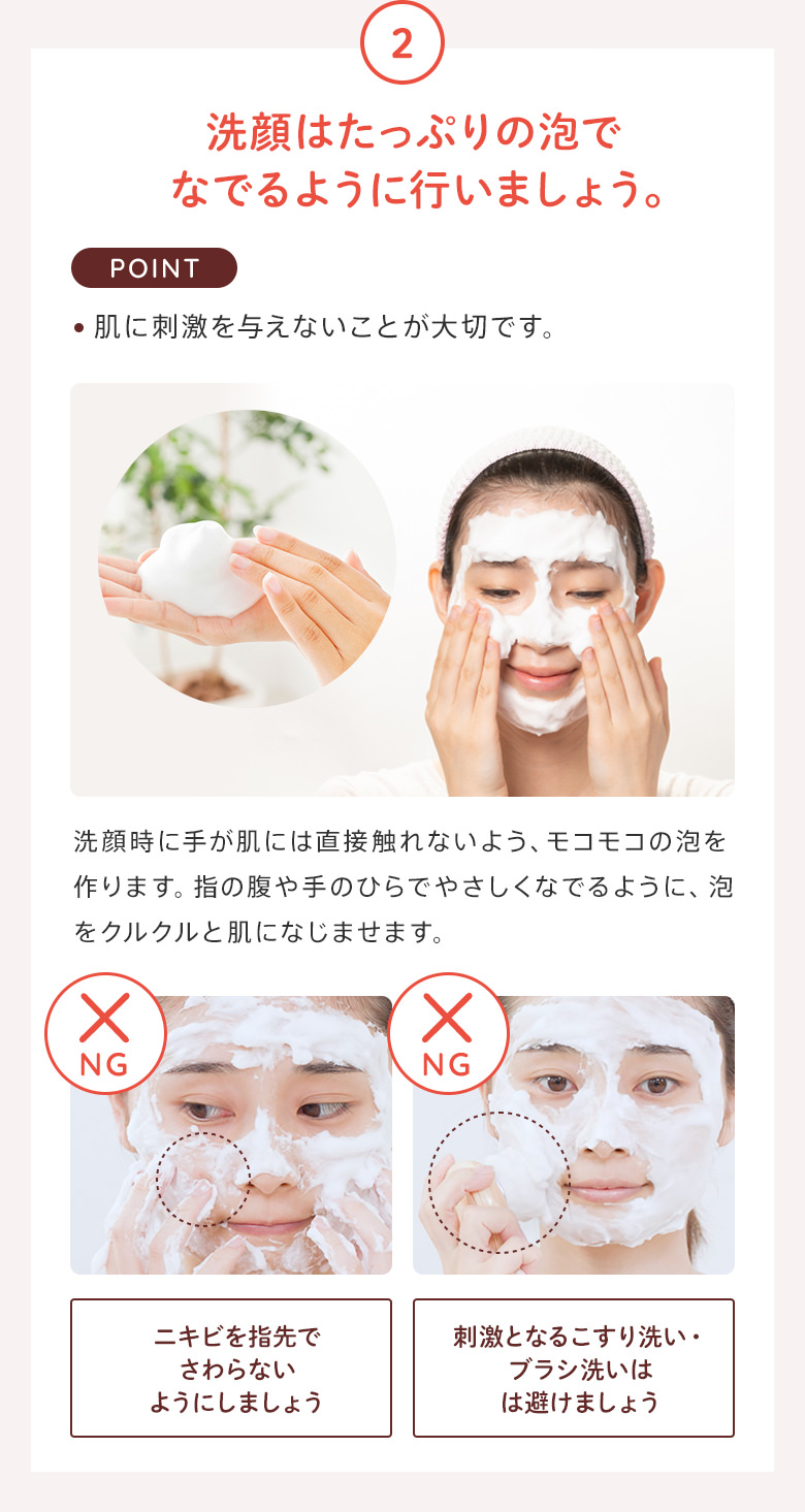 初回限定・特典付き！コラージュリペアソープのご案内|【公式】持田