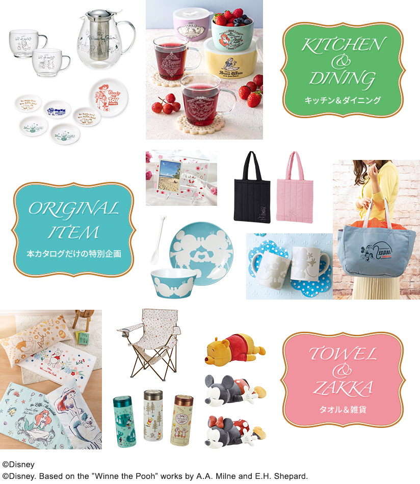 ディズニー カタログギフト(SMILEコース)+バスタオルセット [CONCENT