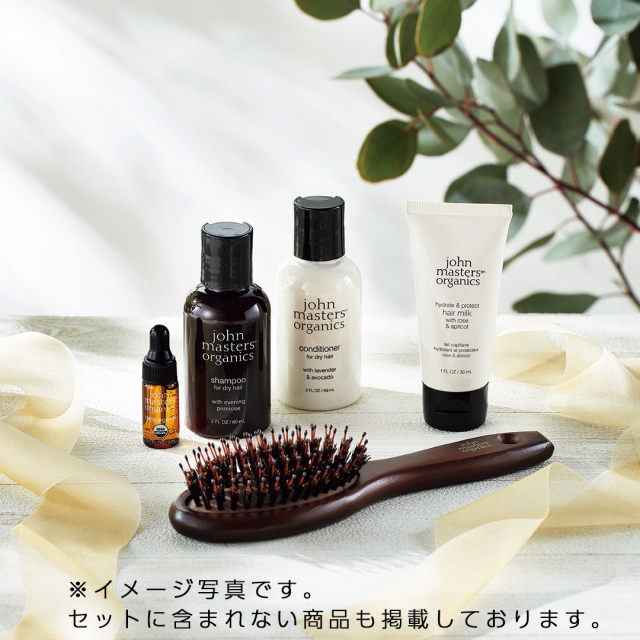ジョンマスターオーガニック オーガニックヘアケアギフトセット