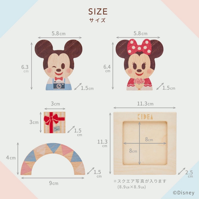 Disney|KIDEA フォトフレームつみき [CONCENT]コンセント