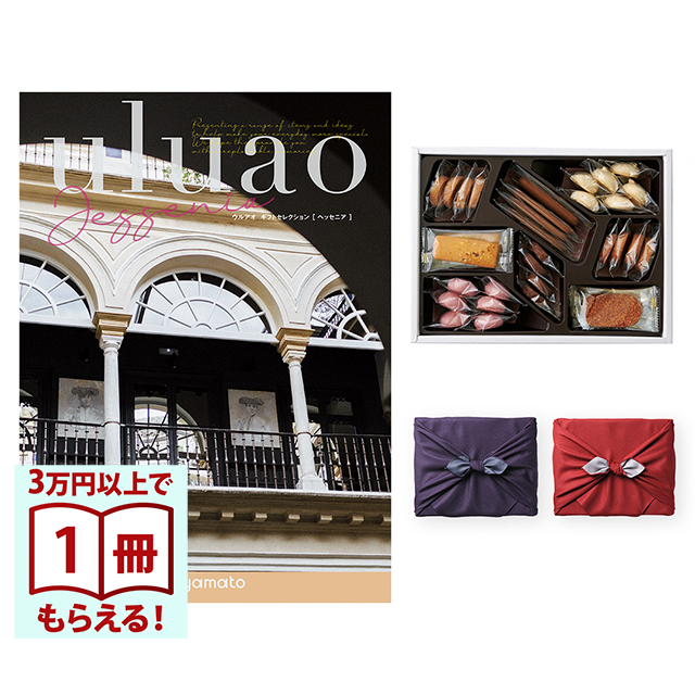 uluao(ウルアオ) カタログギフト Jessenia(ヘッセニア)+帝国ホテル