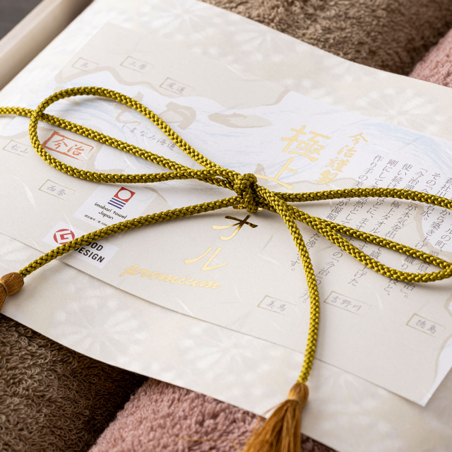 今治謹製 極上タオル プレミアム フェイスタオル×1 GK22020 GR