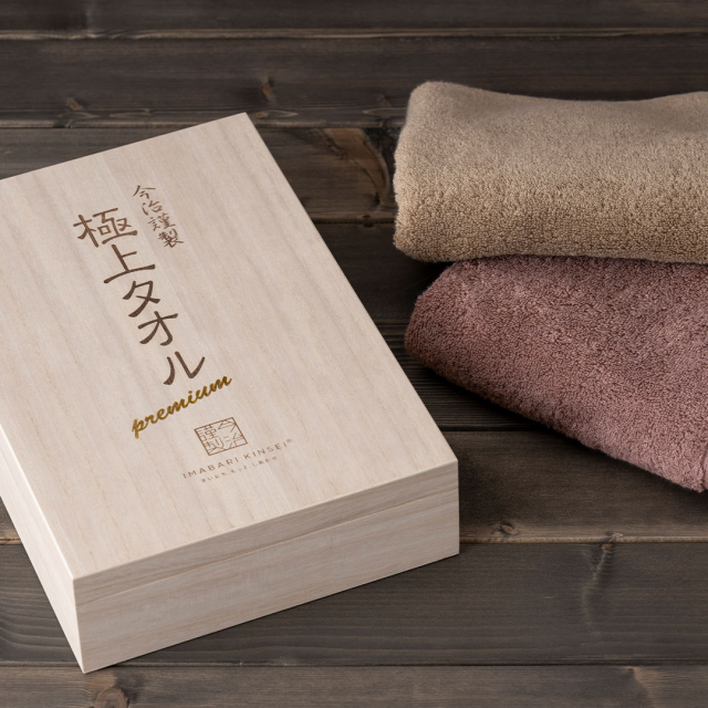 今治謹製 極上タオル プレミアム フェイスタオル×1 GK22020 GR