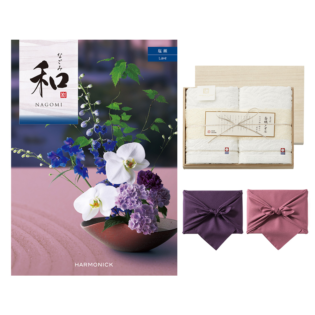 和(なごみ) カタログギフト 塩瀬(しおせ) + 今治謹製 『白織タオル