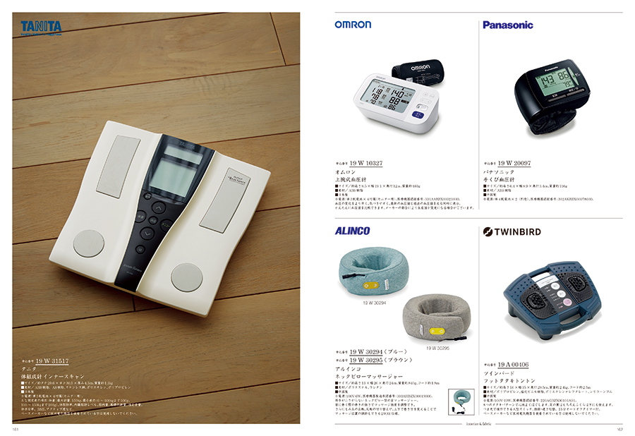 SAYU(サユウ) カタログギフト やまばと [CONCENT]コンセント