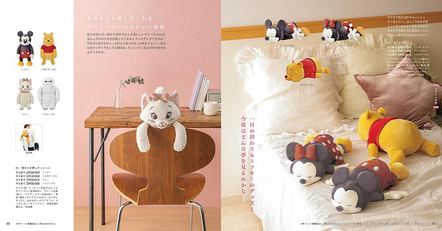 ディズニー カタログギフト(SMILEコース)+フェイスタオルセット