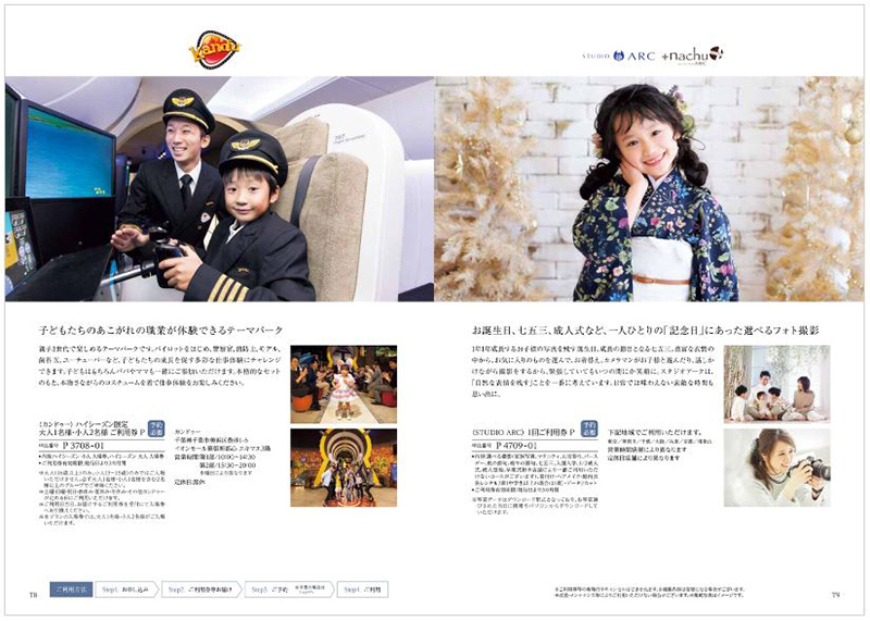 和(なごみ) カタログギフト 紗綾(さや) +帝国ホテルクッキー