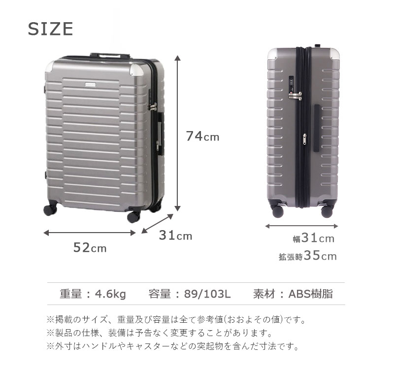 送料無料 正規品 スーツケース エース ACE ace. ヒロミチナカノ シエロ