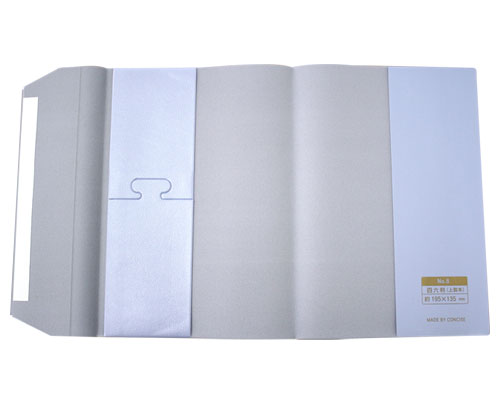 皮革調ブックカバーNo.8 四六判（ハードカバー本） 合皮 フェイク