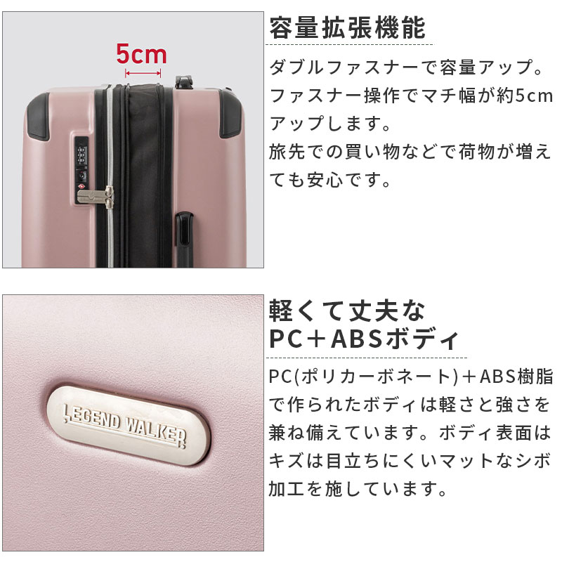 送料無料 正規品 スーツケース T&S LEGEND WALKER レジェンド
