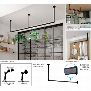 メーカー直送】法人様限定商品 室内物干し インテリアハンガー 大建