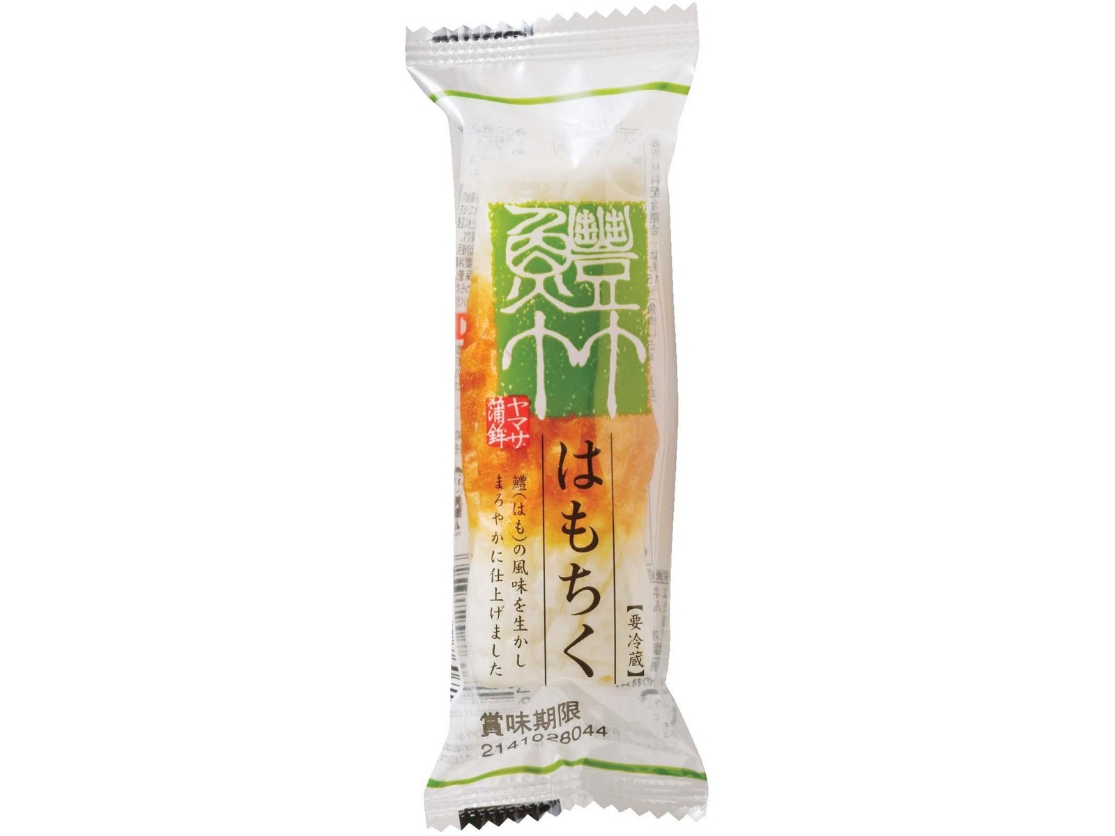 ヤマサ蒲鉾 はもちく 5本| コープこうべネット