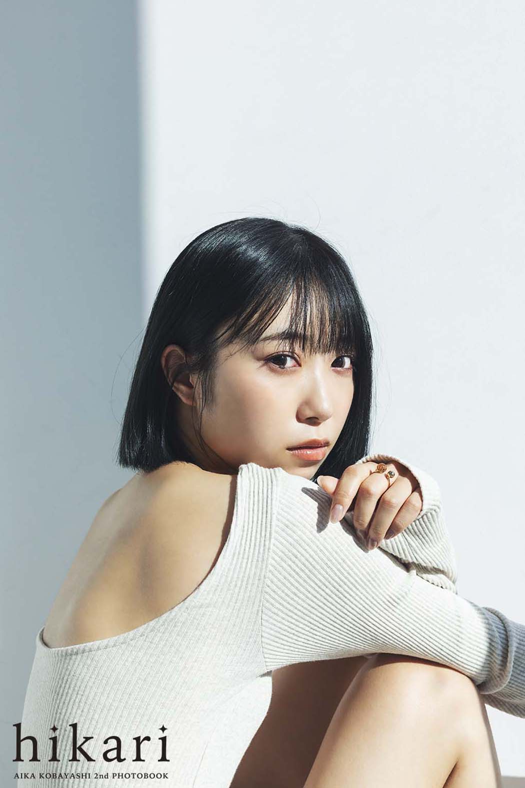 小林愛香 2nd写真集 発売記念 オンラインサイン会 | corazón(コラゾン