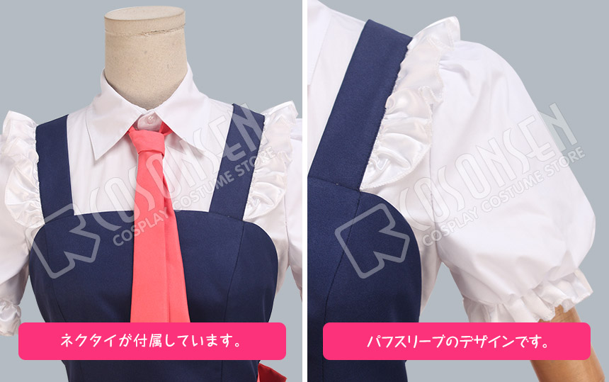 小林さんちのメイドラゴン トール コスプレ衣装｜COSONSEN コスプレ通販