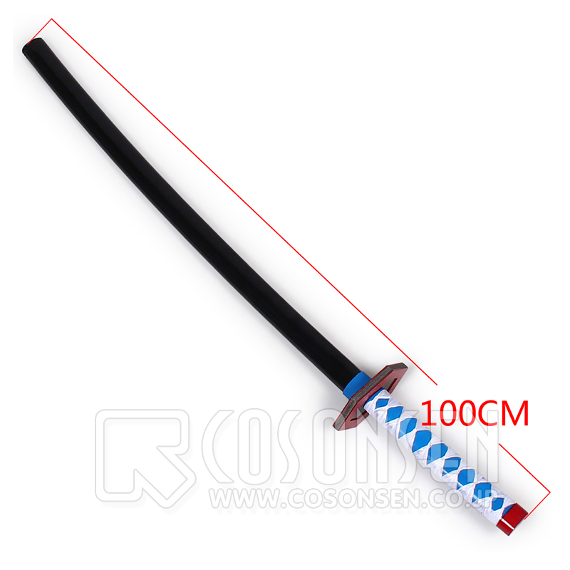 鬼滅の刃 冨岡義勇 剣と鞘 コスプレ道具