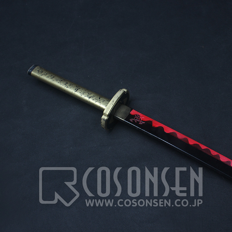 鬼滅の刃 継国縁壱 日輪刀と鞘 コスプレ道具