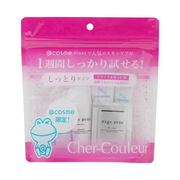 トライアルセットM / シェルクルール(その他スキンケア, スキンケア