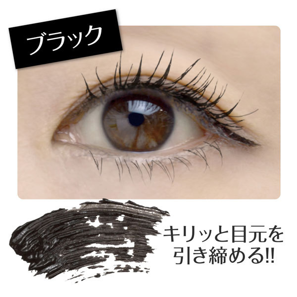 ビトリート まつエク専用マスカラ / B:treat(ビトリート)(マスカラ