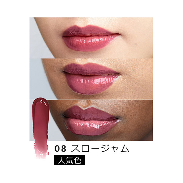 クラッシュド オイル インフューズド グロス / ボビイ ブラウン(リップ