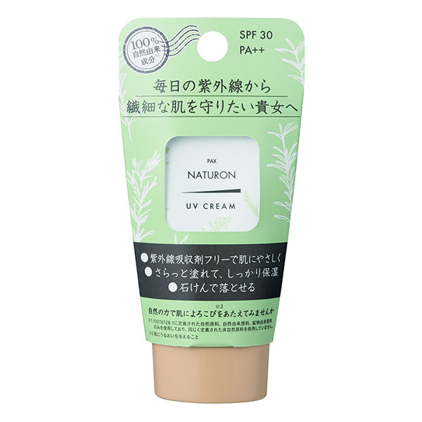 UVクリーム / パックスナチュロン(日焼け止めクリーム, 日焼け対策