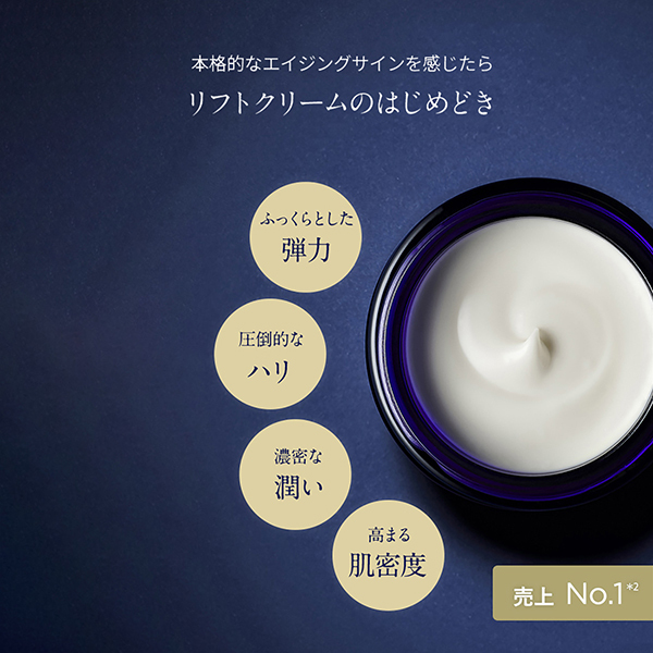 フランキンセンス インテンス リフトクリーム / ニールズヤード