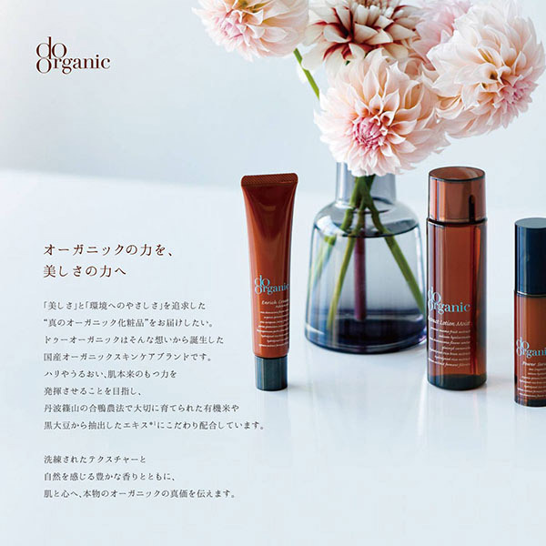 ウォッシング ムース / ドゥーオーガニック(泡洗顔フォーム