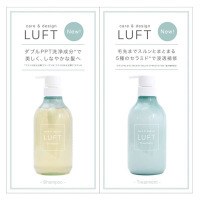 ケア&デザインシャンプーR・トリートメントR トライアルセット / LUFT