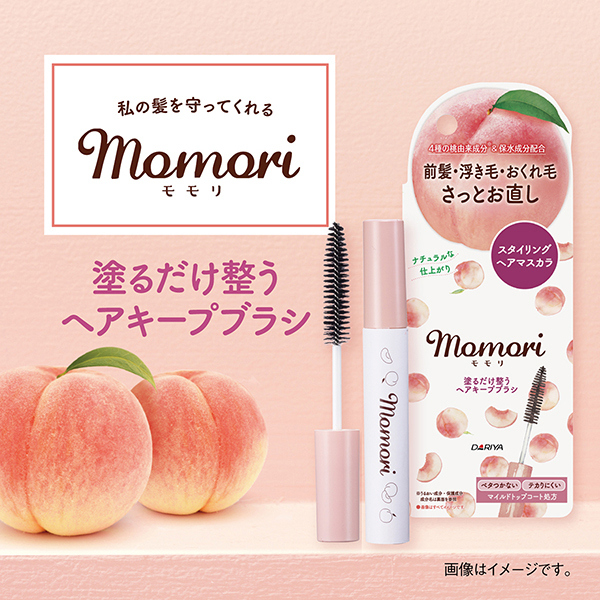 塗るだけ整うヘアキープブラシ / モモリ(ヘアスタイリングジェル